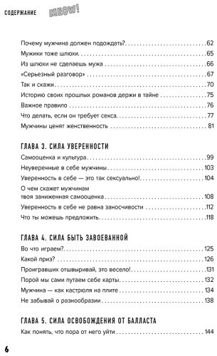 Книга Кинг Кара: Больше, чем просто красивая. 12 тайных сил женщины, перед которыми невозможно устоять купить,NaN