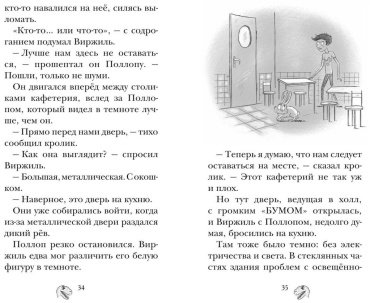 Книга Циммерманн Н.: Парк Юрского периода купить,NaN