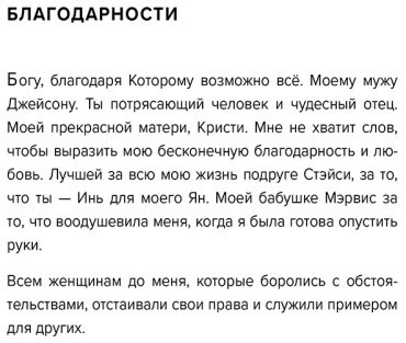 Книга Кинг Кара: Больше, чем просто красивая. 12 тайных сил женщины, перед которыми невозможно устоять купить,NaN
