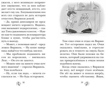 Книга Циммерманн Н.: Парк Юрского периода купить,NaN