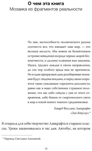 Книга Андриоли С.: Молодые, но взрослые: поиск доверия себе и своим решениям купить,NaN