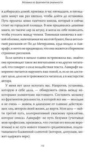 Книга Андриоли С.: Молодые, но взрослые: поиск доверия себе и своим решениям купить,NaN