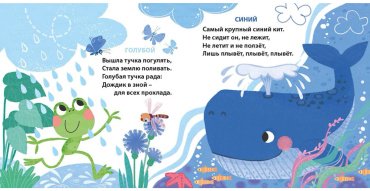 Книга Без автора: Книжки - картонки (бол). Такие разные цвета для малышей купить,NaN