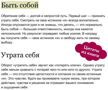 Книга Кубурик С.: Повернись к себе. Как наполниться нежностью и смыслом купить,NaN
