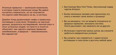 Книга Клир Д.: Атомные привычки купить,NaN