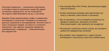 Книга Клир Д.: Атомные привычки купить,NaN