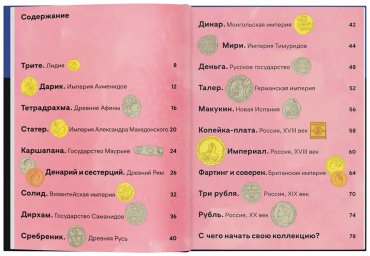 Книга Борисова Т.: На вес золота купить,NaN
