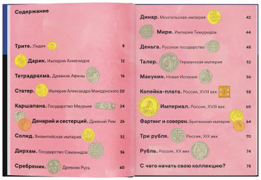 Книга Борисова Т.: На вес золота купить,NaN