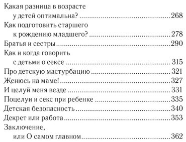 Книга Дмитриева В.Д.: Это же ребенок! Школа адекватных родителей купить,NaN