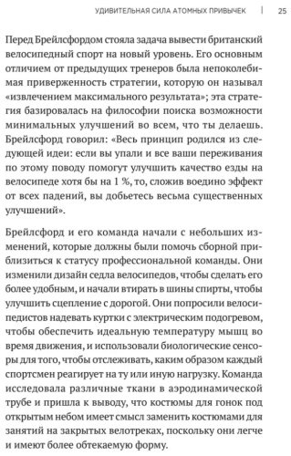 Книга Клир Д.: Атомные привычки купить,NaN