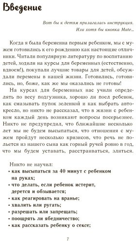 Книга Дмитриева В.Д.: Это же ребенок! Школа адекватных родителей купить,NaN