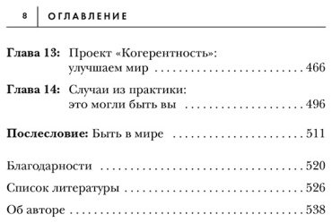 Книга Диспенза Дж.: Сверхъестественный разум. Как обычные люди делают невозможное с помощью силы подсознания купить,NaN