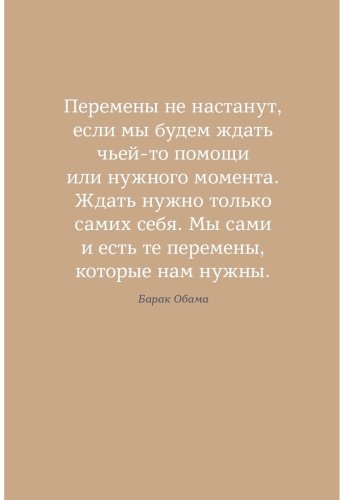 Книга Спенст Д.: 6 минут PURE. Ежедневник, который изменит вашу жизнь купить,NaN