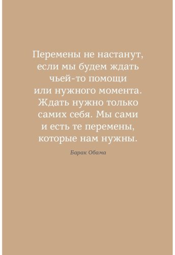 Книга Спенст Д.: 6 минут PURE. Ежедневник, который изменит вашу жизнь купить,NaN