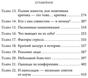 Книга Эриксон Т.: Кругом одни идиоты купить,NaN