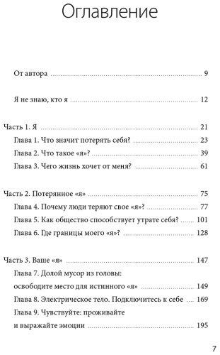 Книга Кубурик С.: Повернись к себе. Как наполниться нежностью и смыслом купить,NaN