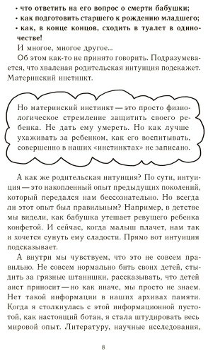 Книга Дмитриева В.Д.: Это же ребенок! Школа адекватных родителей купить,NaN