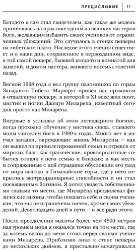 Книга Диспенза Дж.: Сверхъестественный разум. Как обычные люди делают невозможное с помощью силы подсознания купить,NaN