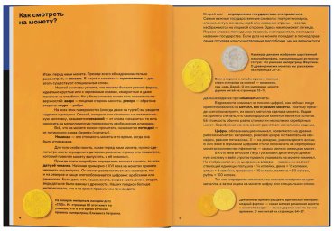Книга Борисова Т.: На вес золота купить,NaN