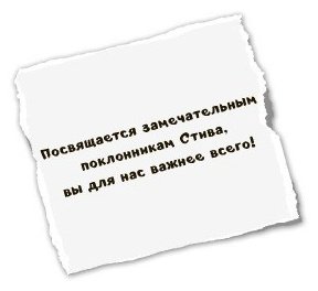 Книга Обручев В. А.: Дневник Стива. Часть 3. Собачья жизнь купить,NaN