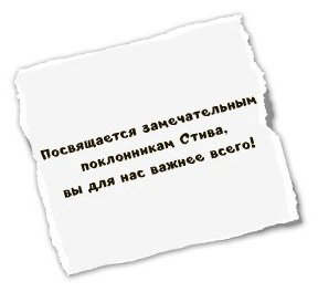 Книга Обручев В. А.: Дневник Стива. Часть 3. Собачья жизнь купить,NaN
