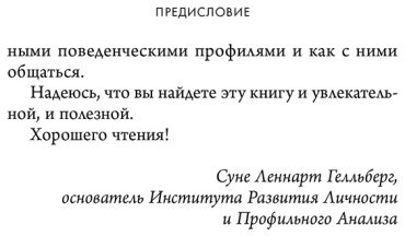 Книга Эриксон Т.: Кругом одни идиоты купить,NaN
