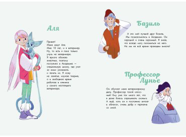 Книга Барфети Э., Марне А.: Аля. Раненый дракон купить,NaN