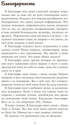 Книга Дмитриева В.Д.: Это же ребенок! Школа адекватных родителей купить,NaN