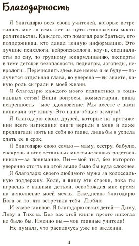 Книга Дмитриева В.Д.: Это же ребенок! Школа адекватных родителей купить,NaN