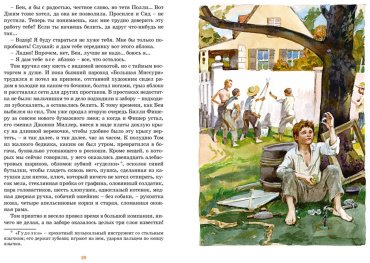 Книга Твен М.: Приключения Тома Сойера (илл. А. Иткина) купить,NaN