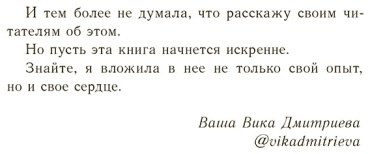 Книга Дмитриева В.Д.: Это же ребенок! Школа адекватных родителей купить,NaN