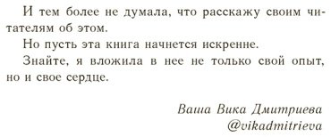 Книга Дмитриева В.Д.: Это же ребенок! Школа адекватных родителей купить,NaN