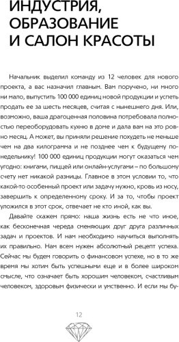Книга Роуч М.: Кармический менеджмент: эффект бумеранга в бизнесе и в жизни купить,NaN