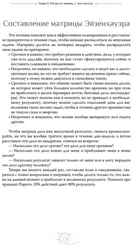 Книга Аксакова А., Лаптева В.: Навстречу себе. Тренинг-дневник купить,NaN
