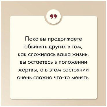 Книга Лабковский М.: Привет из детства. Вернуться в прошлое, чтобы стать счастливым в настоящем купить,NaN