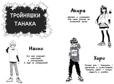 Книга Санчес А. К.: Сайонара, магия! Заклинание невидимости купить,NaN