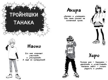 Книга Санчес А. К.: Сайонара, магия! Заклинание невидимости купить,NaN