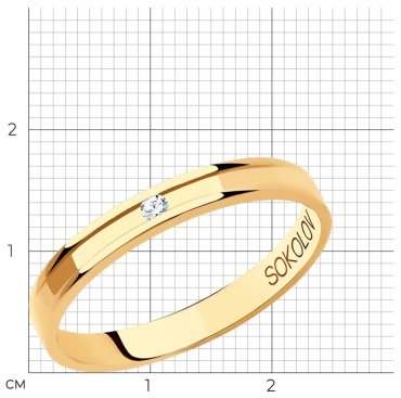 Кольцо SOKOLOV Diamonds 1111294-01 размер 17.5 вес 1.55 г золото, бриллиант купить,189590