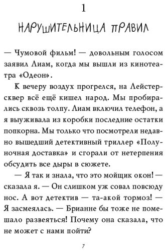 Книга Джонс Л.: Тайна привратников купить,NaN