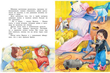 Книга Носов Н. Н.: Носов Н. Н.: Бобик в гостях у Барбоса купить,NaN