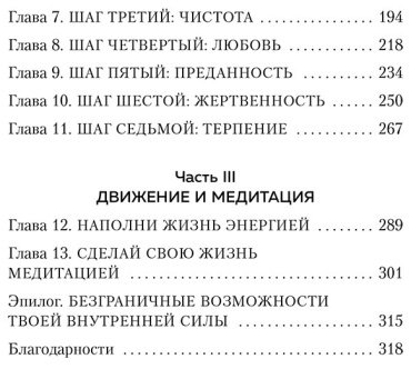Книга Ким Таэ Юн: Иди туда, где трудно купить,NaN