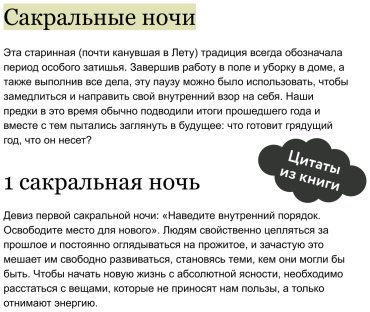Книга Кёлер Т.: Время исполнения желаний: 12 практик, чтобы отпустить прошлое и построить будущее купить,NaN