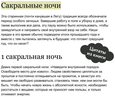 Книга Кёлер Т.: Время исполнения желаний: 12 практик, чтобы отпустить прошлое и построить будущее купить,NaN