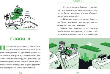 Книга Брисси П.: Секретный портал (выпуск 1) купить,NaN