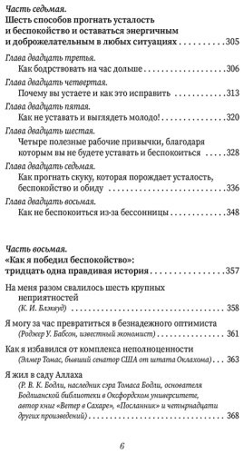 Книга Карнеги Д.: Как перестать беспокоиться и начать жить купить,NaN