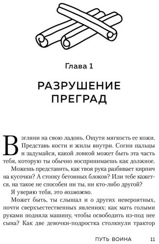 Книга Ким Таэ Юн: Иди туда, где трудно купить,NaN