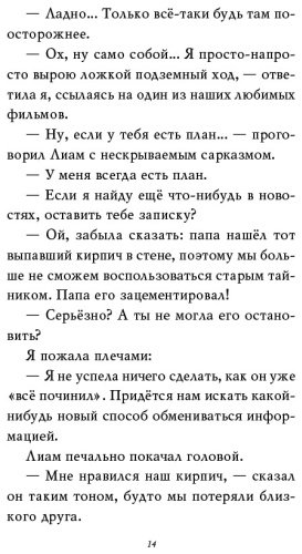 Книга Джонс Л.: Тайна привратников купить,NaN