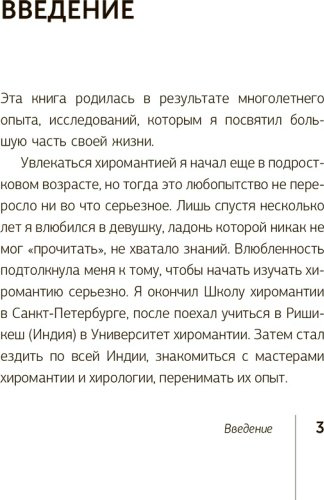 Книга Троцкий Д.В.: Пока-я-не-Я. Практическое руководство по трансформации судьбы купить,NaN