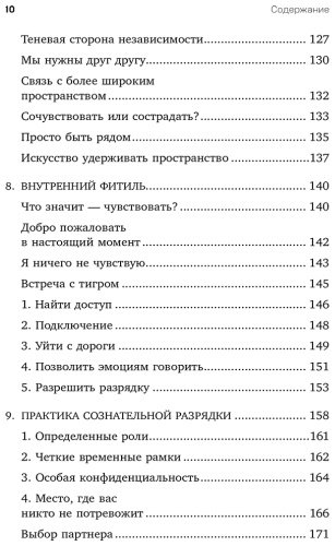Книга Диттмар В.: Эмоциональный багаж. Как научиться управлять своими эмоциями и перестать концентрироваться на негативе купить,NaN