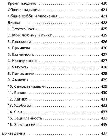Книга Друма Е.: Ты - сама себе психолог. Отпусти прошлое, полюби настоящее, создай желаемое будущее. 2 издание купить,NaN